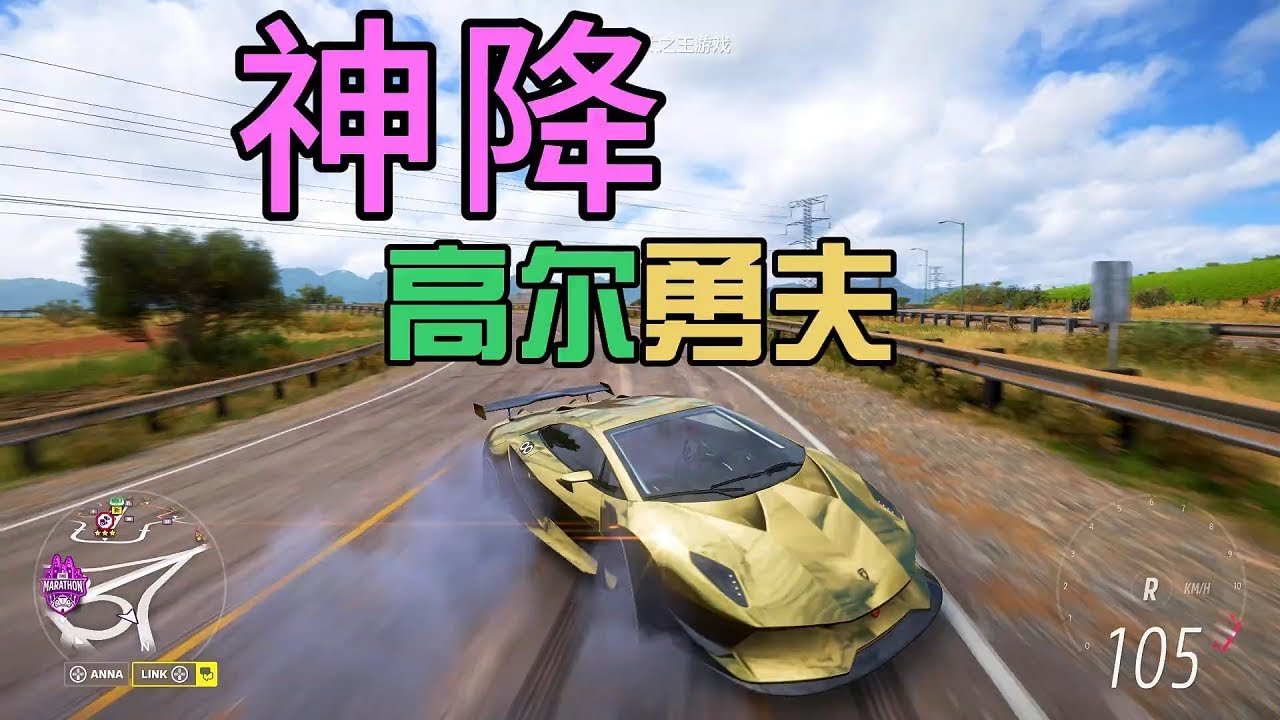塞尔达传说：旷野之息 重制版 截图11