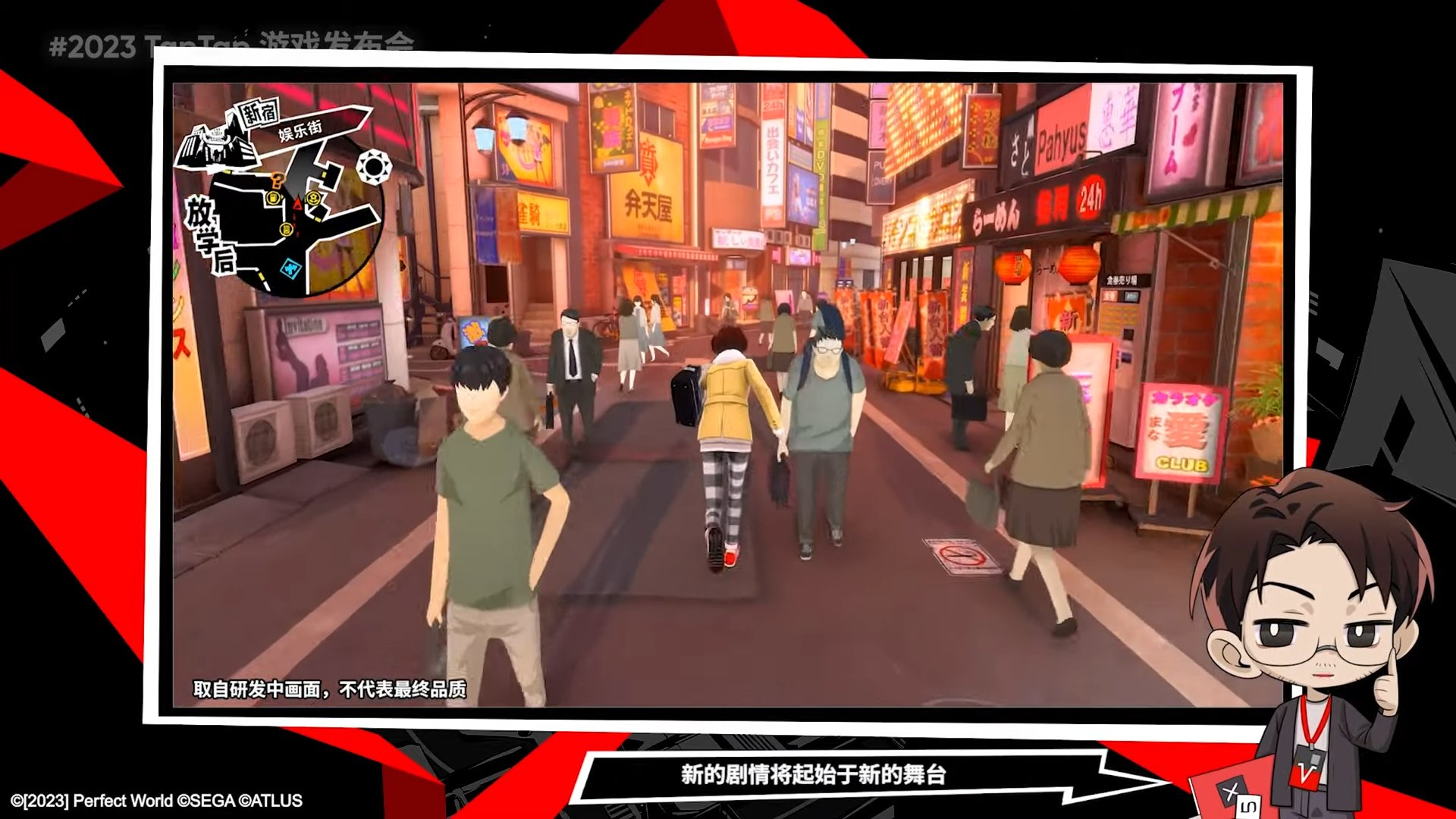 勇者斗恶龙11 年度版 截图16