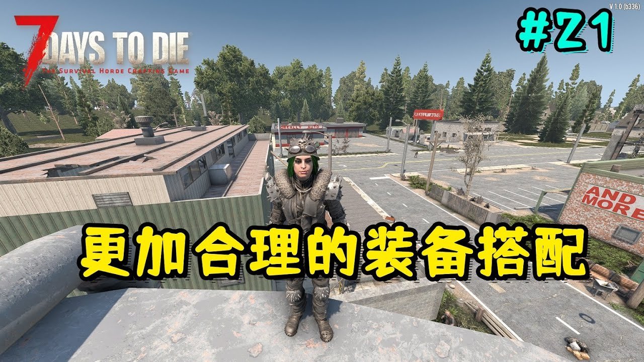 我的世界 豪华版 截图16
