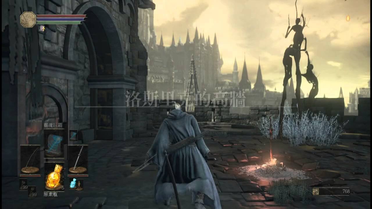 艾尔登法环 终极版 截图7