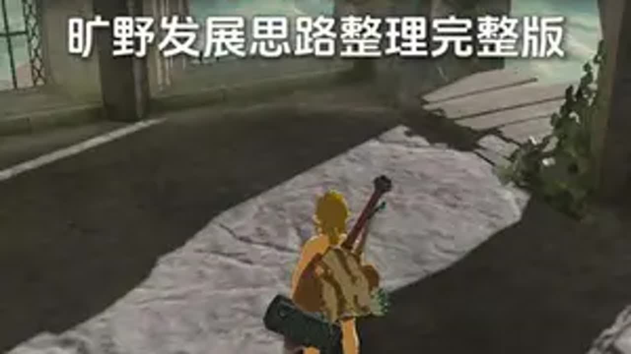 艾尔登法环 终极版 截图15
