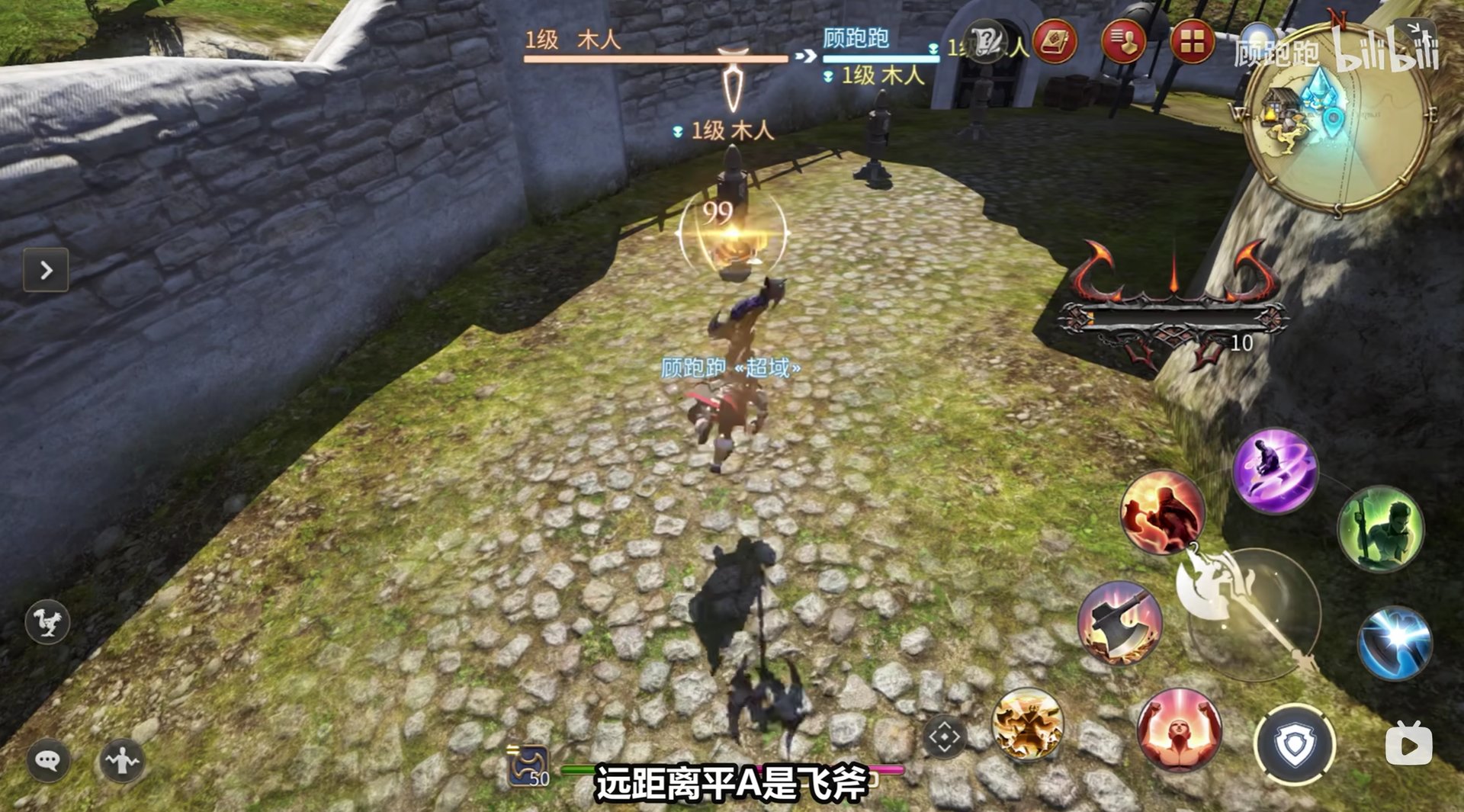 艾尔登法环 年度版 截图14