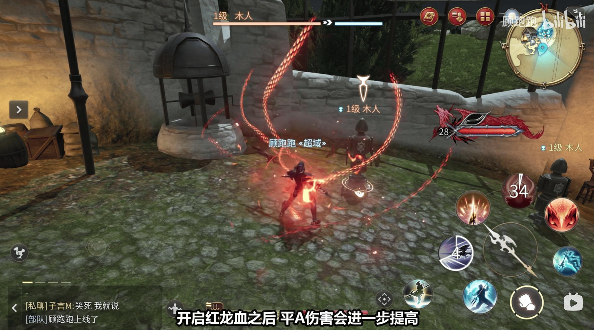 艾尔登法环 年度版 截图22