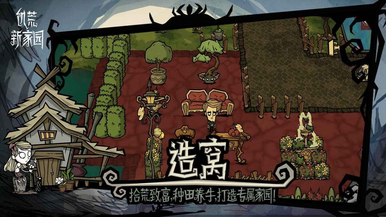 逃离塔科夫 重制版 截图7