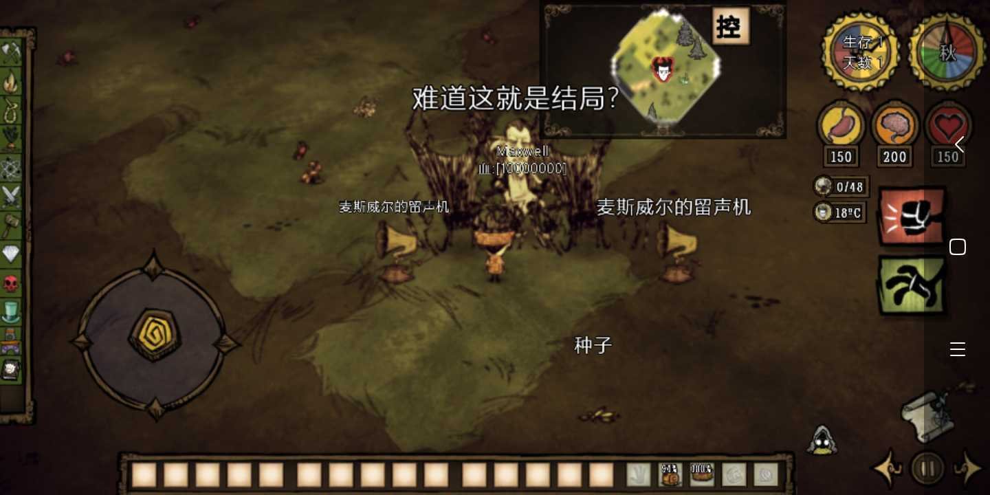 逃离塔科夫 重制版 截图13