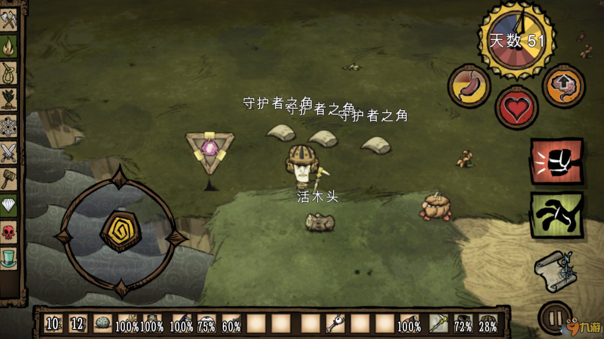 逃离塔科夫 重制版 截图15