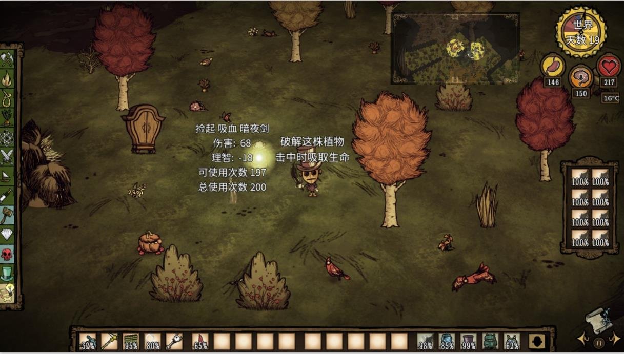 逃离塔科夫 重制版 截图16