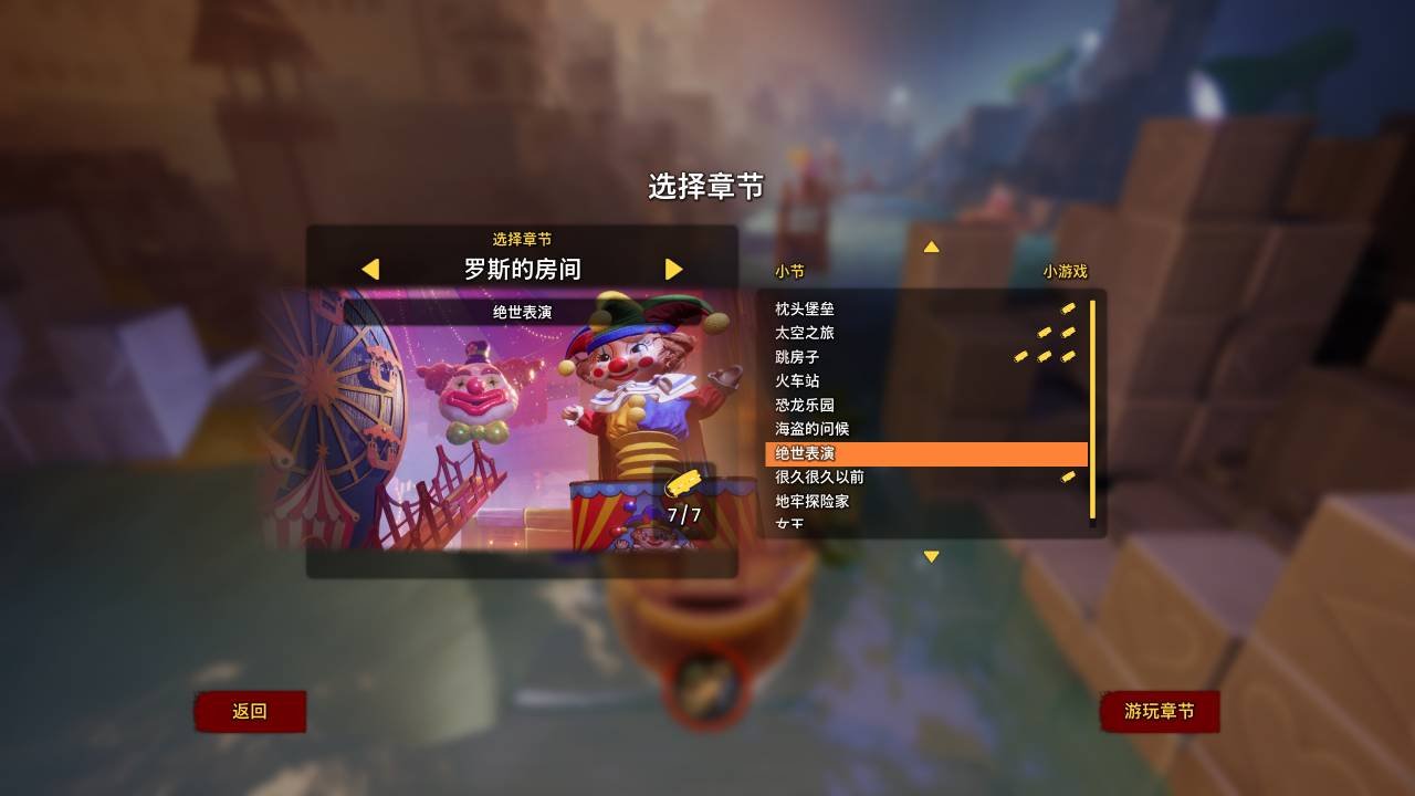 女神异闻录5 豪华版 截图12