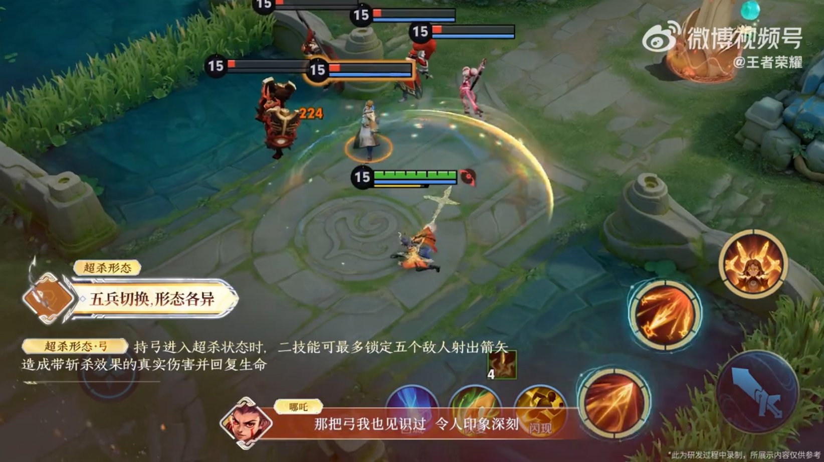 恐鬼症 重制版 截图17