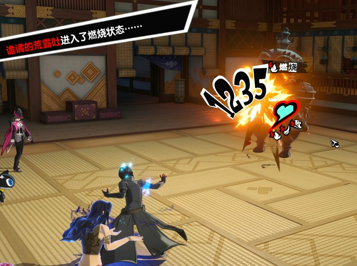 逃离塔科夫 豪华版 截图9