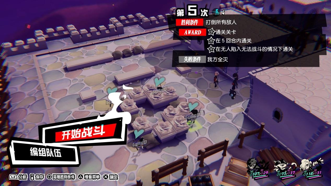 逃离塔科夫 豪华版 截图10